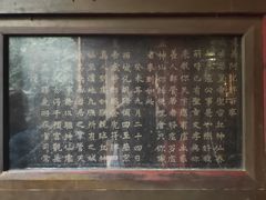 -青岛崂山太清宫