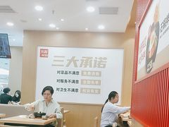 -米村拌饭(太和区万达店)