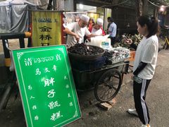 -马文章胖子甑糕(洒金桥店)