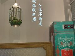 -潮粥荟·潮汕砂锅粥(朝阳大悦城店)