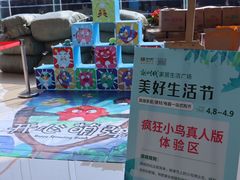 -新时代家居生活广场(古墩店)