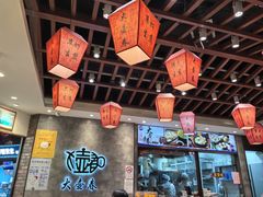 -大壶春生煎(世纪汇广场店)