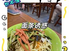 -三镇民生甜食馆(胜利街总店)