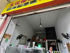 -曼阁市场水果批发市场