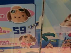 -DQ·蛋糕·冰淇淋(周浦万达店)