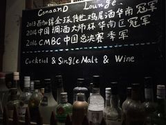 迦南D&nbsp;bar-迦南D BAR