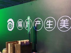 -很久以前羊肉串(清河店)