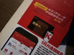 -肯德基(中华路店)