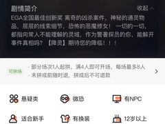 -棂笼·深度沉浸密室(武汉旗舰店)