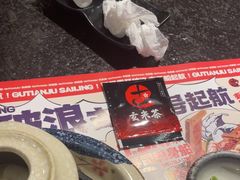 -古田居·特色寿司料理(星之岛旗舰店)