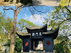 -丰都鬼城名山景区