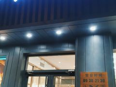 门面-紫光园·烤鸭(美术馆店)