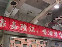 -红九格老火锅(三峡广场店)
