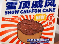 好利来x阿华田联名新品雪顶戚风-好利来(清华南门店)