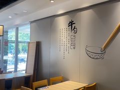 -吉野家(中关村3店)