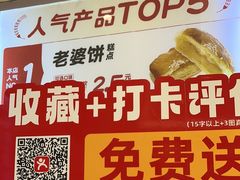 -味多美蛋糕(航天桥店)
