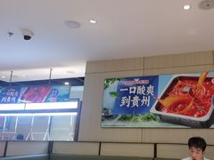 -海底捞火锅(振华商厦店)