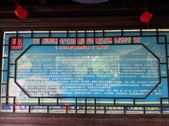-大理地热国