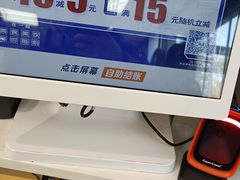 -便利蜂(广安门内大街319号店)