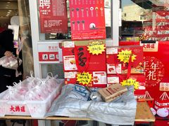 -大桥道糕点食品店(津塘路店)