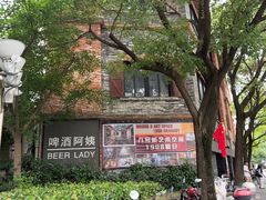 -八号桥艺术空间1908粮仓