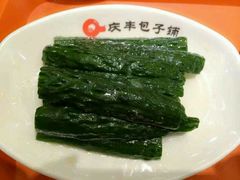 拍黄瓜-庆丰包子铺(和平里店)