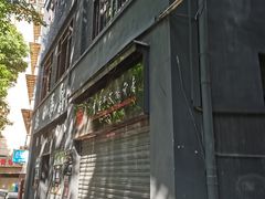 -新华日报营业部旧址