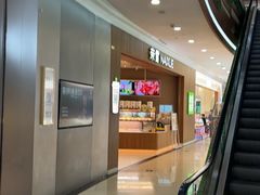 -奈雪的茶(石厦时代广场店)