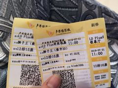 -卢米埃影城(长楹天街IMAX激光店)