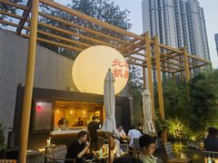 -北平机器Peiping Machine(百子湾店)