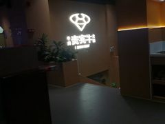 -贵宾牛·潮汕牛肉火锅(珠池总店)