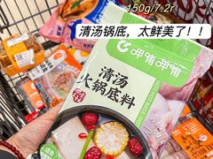 -世纪联华超市(江城店)