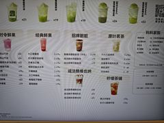 -LELECHA乐乐茶(王府井喜悦店)