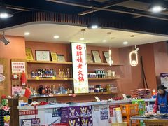 -渝杨胖娃老火锅(中兴路店)