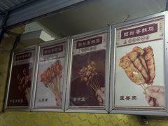-田甜香酥鸡(中市口店)