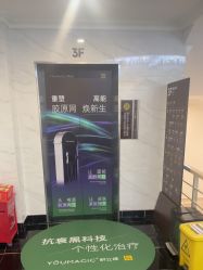 -深圳阳光医疗美容医院·旗舰店