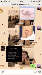 -刺客纹画纹身·洗纹身·穿孔饰品