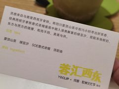 -YECLIP COFFEE黄色回形针咖啡
