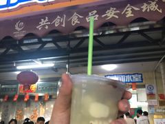 -有间冰室(侨港风情街店)