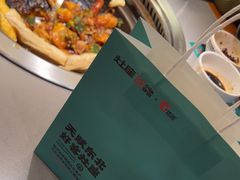 -灶座小锅烀饼·铁锅炖(全国总店)