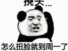 -汤岛涮小火锅(温州龙湾万达店)