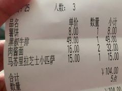 -萨莉亚意式餐厅(悦荟广场店)