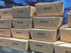 -鲍师傅糕点(春熙路店)