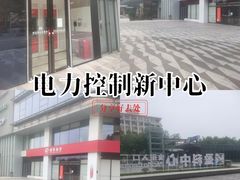 -招商银行(北京三里屯支行)