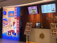 -Asianplus海蓝鸡饭