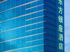 -深圳东方银座酒店·粤秀轩中餐厅