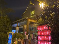 -芦园·私房菜