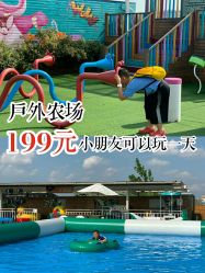 -小蜜蜂农场(凯德七宝购物广场店)