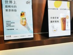 -百分茶(九洲新世界店)