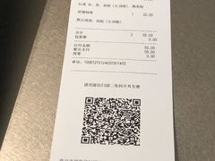 -Seesaw Coffee(环贸iapm店)
